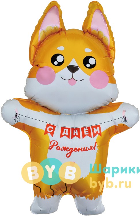 Шар фольгированный "Корги на День Рождения"
