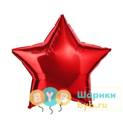 Шар фольгированный "Звезда красная"