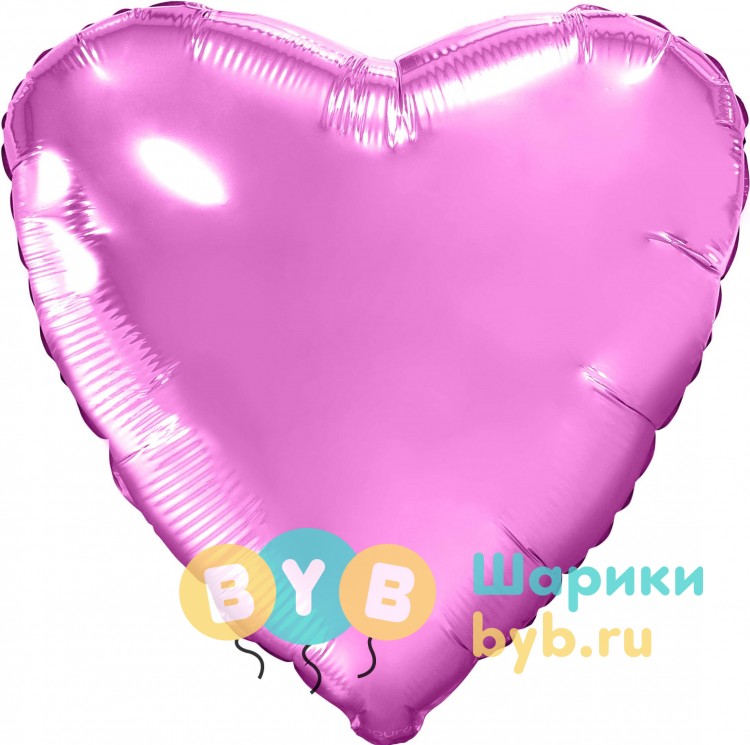 Шар фольгированный "Сердце большое" розовый