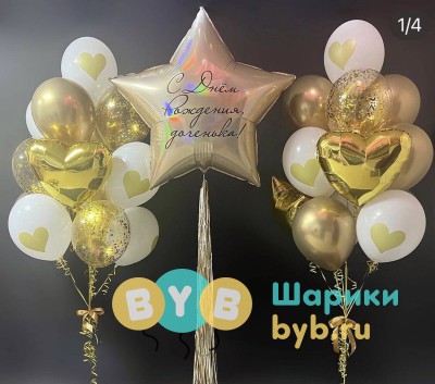 Сет "Любимой Дочке"
