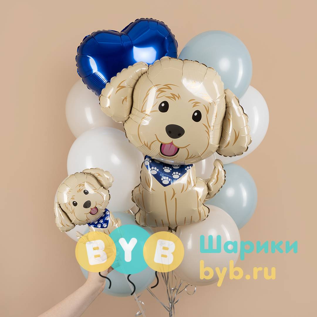 Шар фольгированный "Веселый щенок"