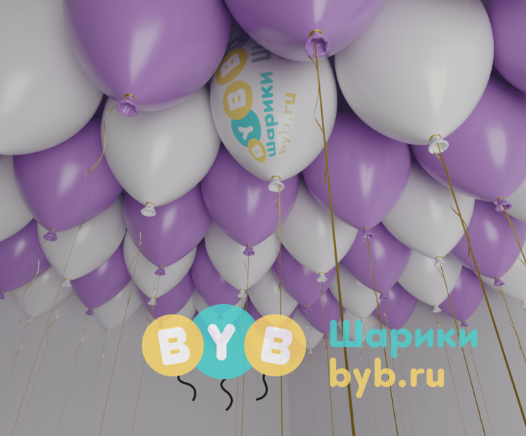 Шары под потолок сиреневый и белый (пастель)