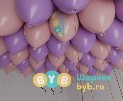 Шары под потолок сиреневые и розовые(пастель)