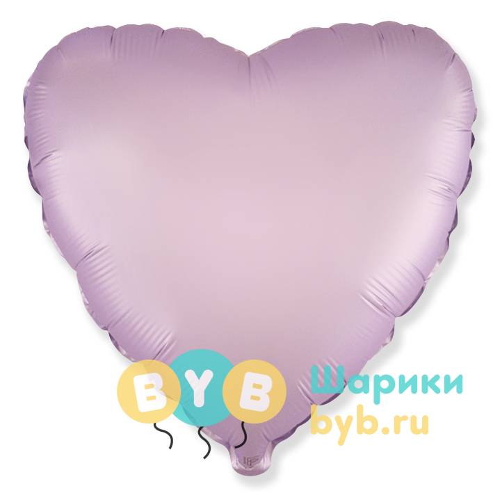 Шар фольгированный сердце, сиреневый сатин