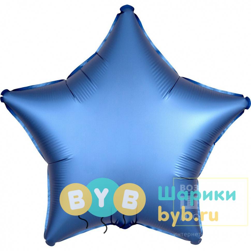 Шар фольгированный "Звезда матовая (стальной синий)"