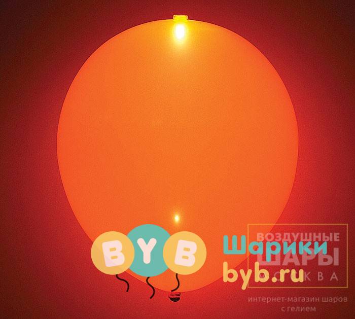 Шарик светящийся оранжевый