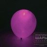 Шарик светящийся розовый