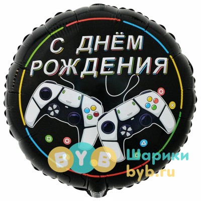 Шар фольгированный "GAME ON"