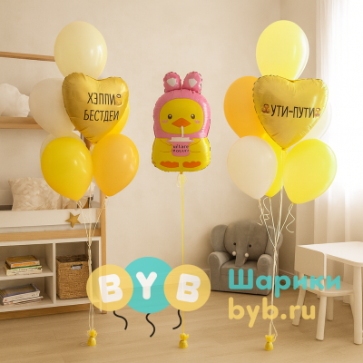 Сет желтых воздушных шаров "Ути-пути"