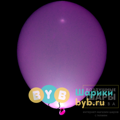 Шарик светящийся сиреневый