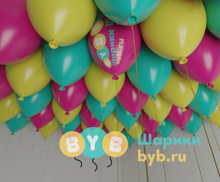 Шары под потолок фуксия, желтые и тифффани (пастель)