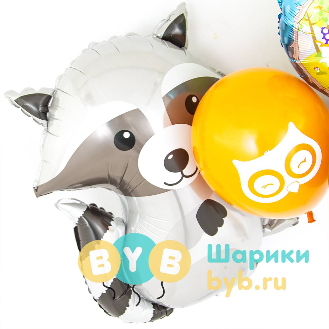 Шар фольгированный "Лесной Енот"