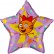 Шар фольгированный "Три Кота, Карамелька" звезда