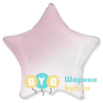 Шар фольгированный "Звезда большая" 80 см, розовый градиент