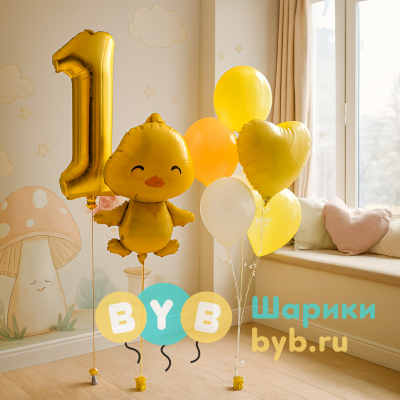 Сет желтых воздушных шаров на годик