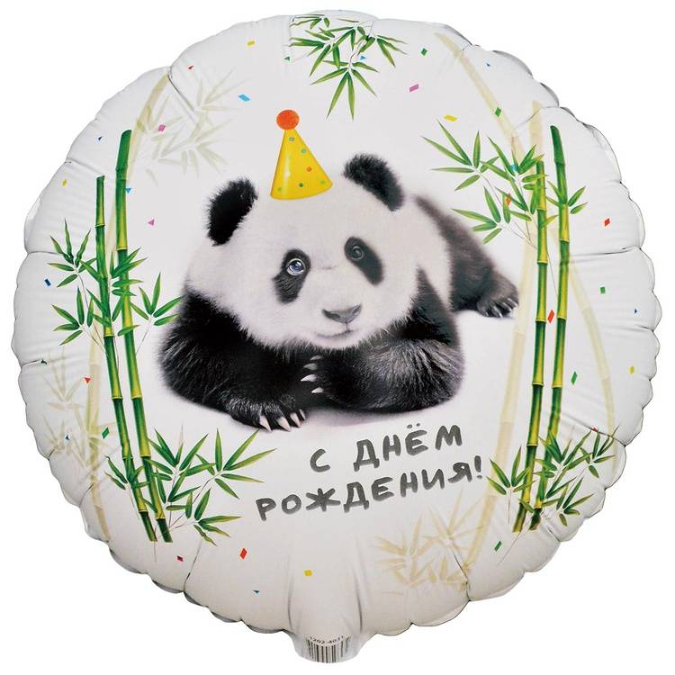 Шар фольгированный "Панды фотографичные"