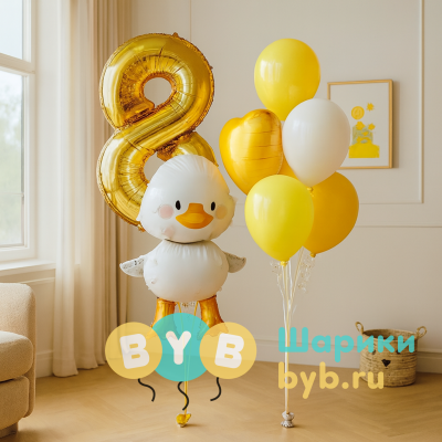 Сет желтых воздушных шаров на 8 лет