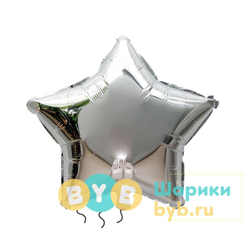 Шар фольгированный "Звезда серебряная"