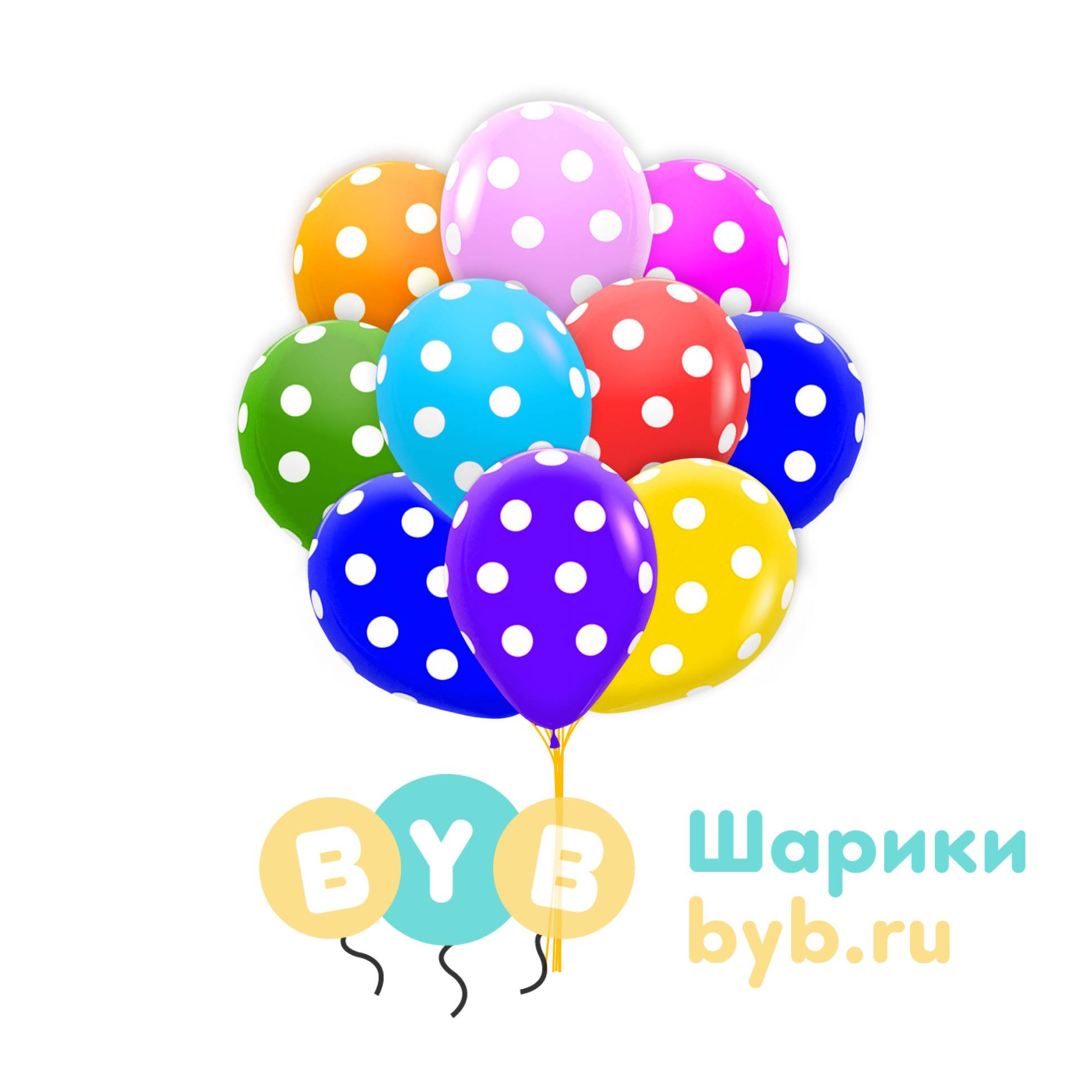 Шарик латексный в горошек ассорти (пастель)