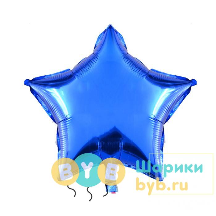 Шар фольгированный "Звезда синяя"