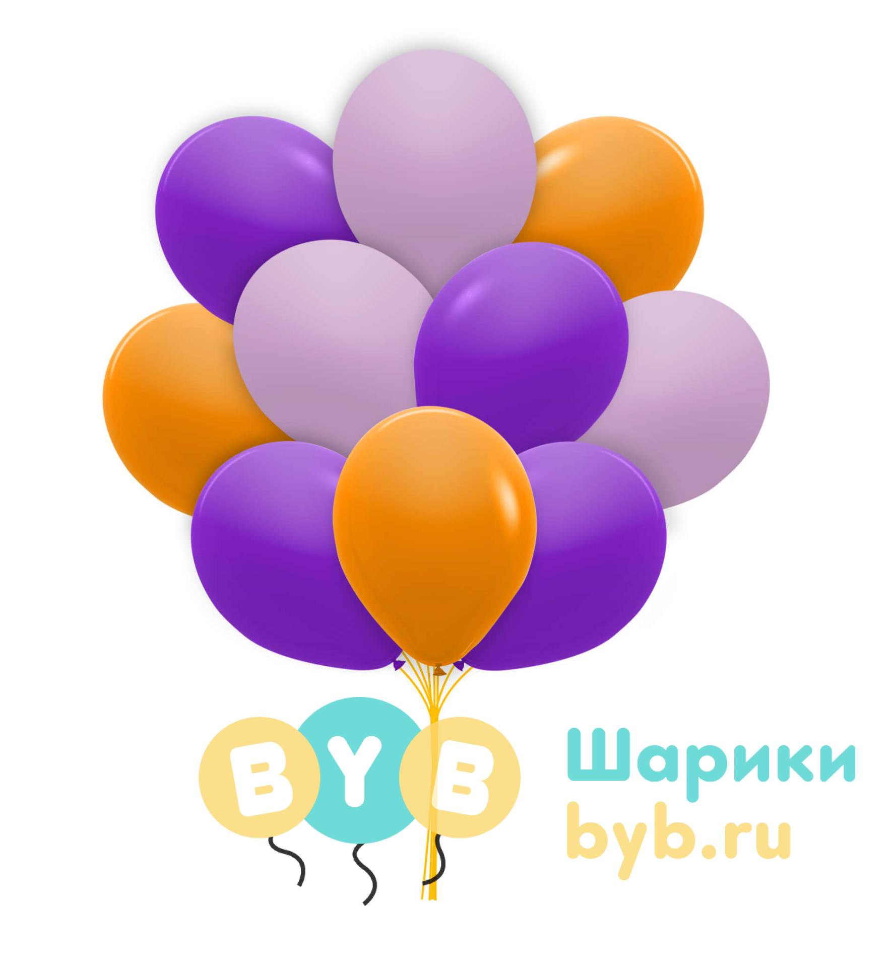 Облако шаров фиолетовые, сиреневые и оранжевые (пастель)