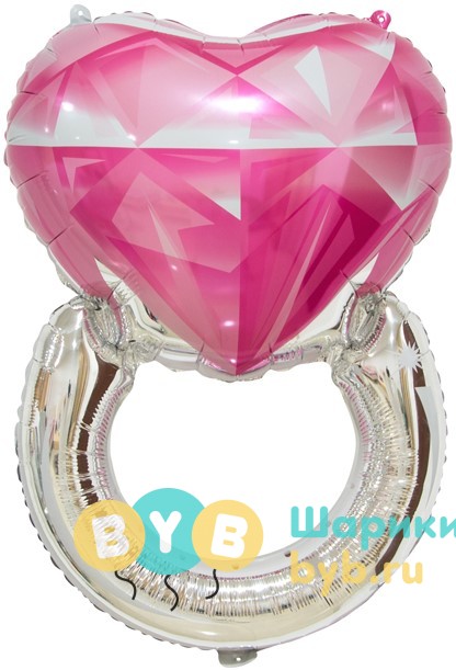Шар фольгированный  "Кольцо с розовым бриллиантом"