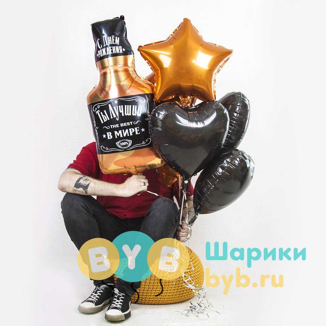 Шар фольгированный "Бутылка Виски, Лучший В Мире, №1"