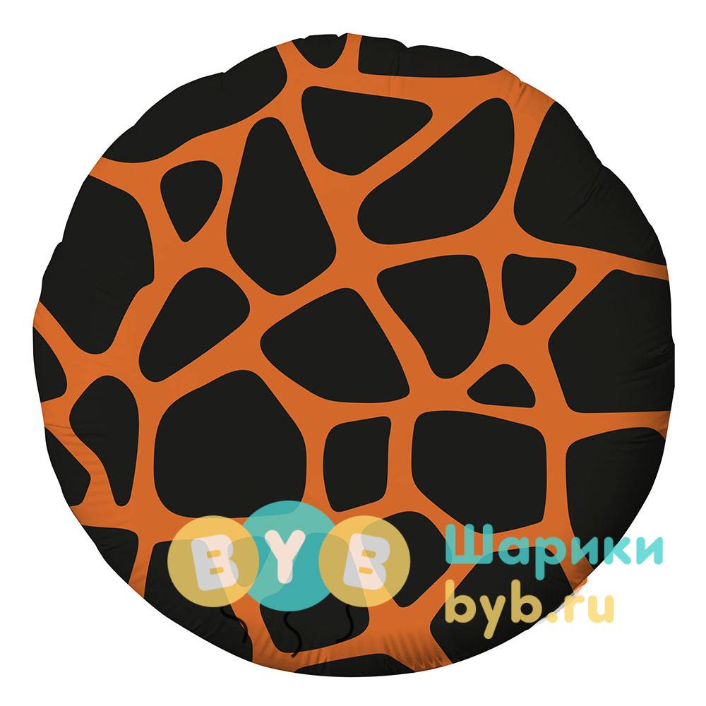 Шар фольгированный "Круг, Анималистика"
