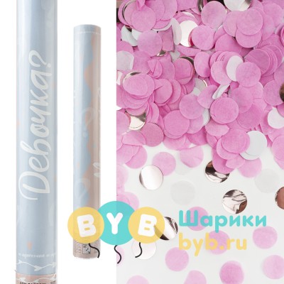 Пневмохлопушка (16/40 см), Гендер Пати