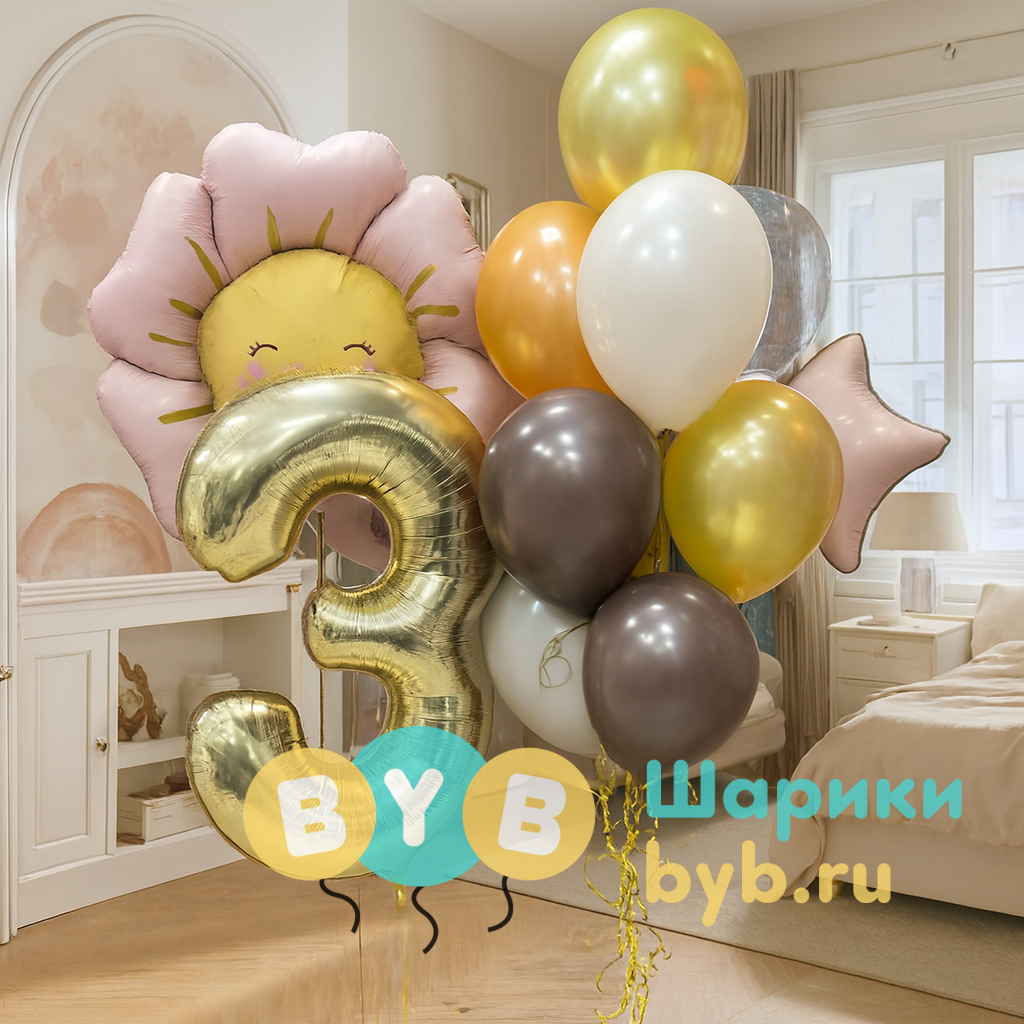 Сет на 3 годика малышу