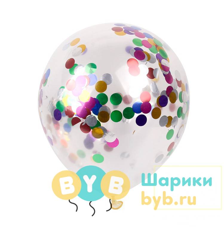 Шарик латексный с конфетти(цветной)