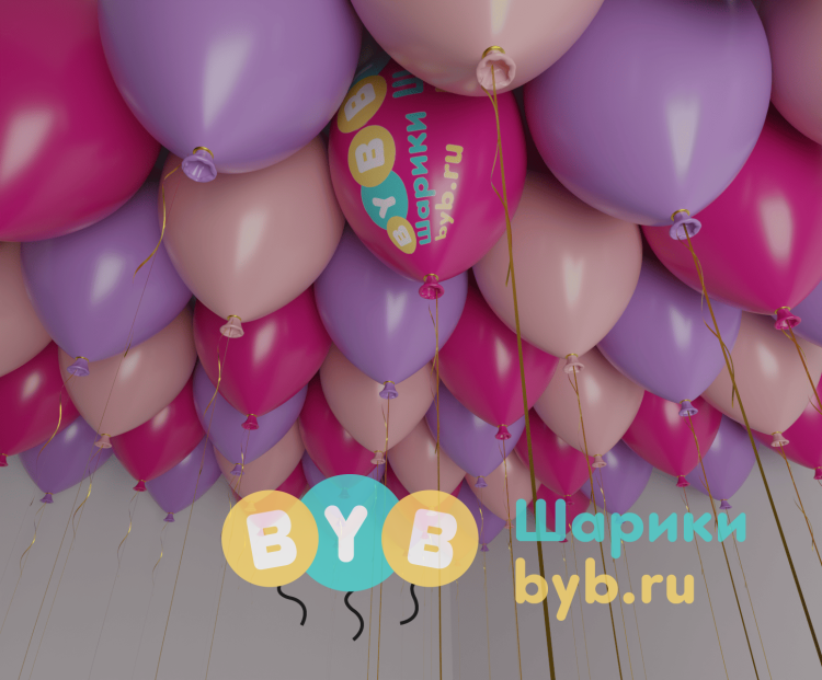 Шары под потолок фуксия, розовые, сиреневые
