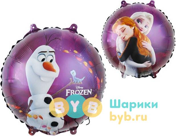 Шар фольгированный "Холодное сердце 2"