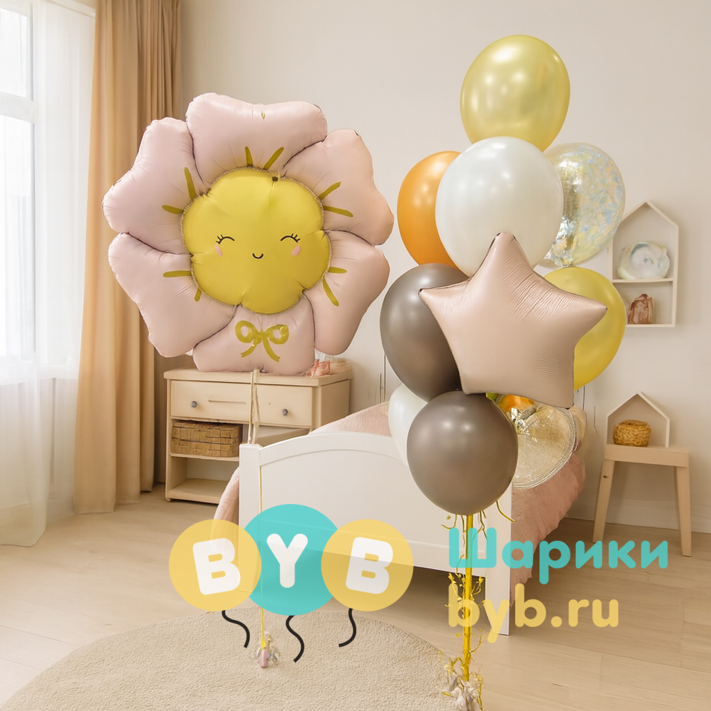 Сет воздушных шаров "Наше солнышко"