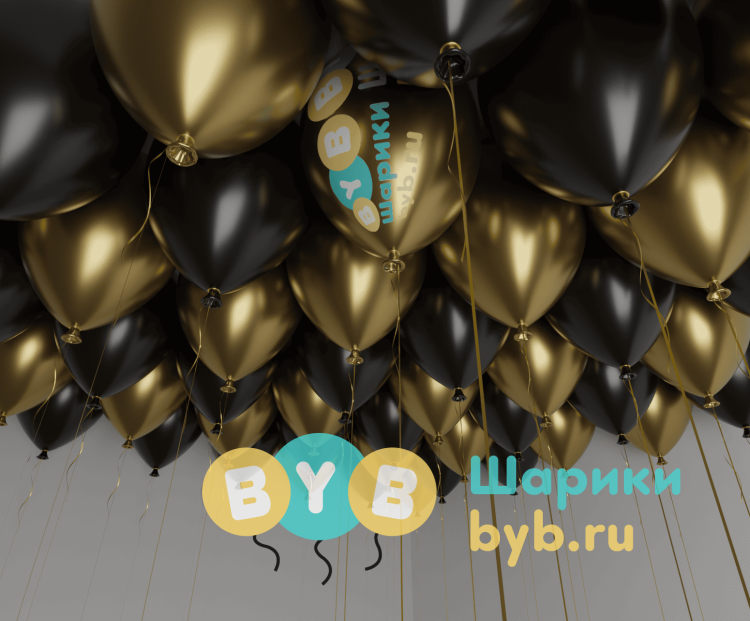 Шары под потолок черные и золото хром