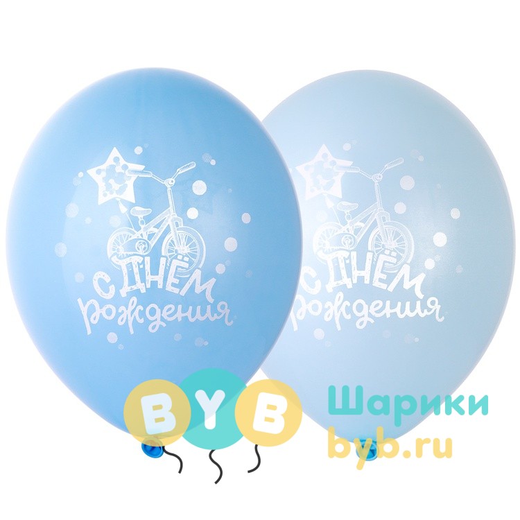 Шар латексный " Велосипед голубой"