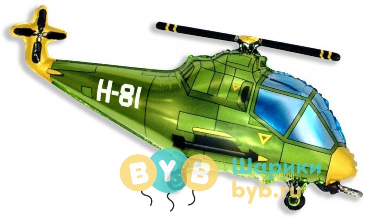 Фольгированный шар "Вертолет, Зеленый"