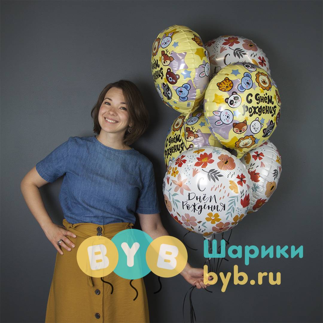 Шар фольгированный "Круг, С Днем Рождения (цветы)"