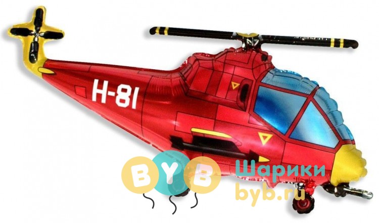 Фольгированный шар "Вертолет, Красный" 