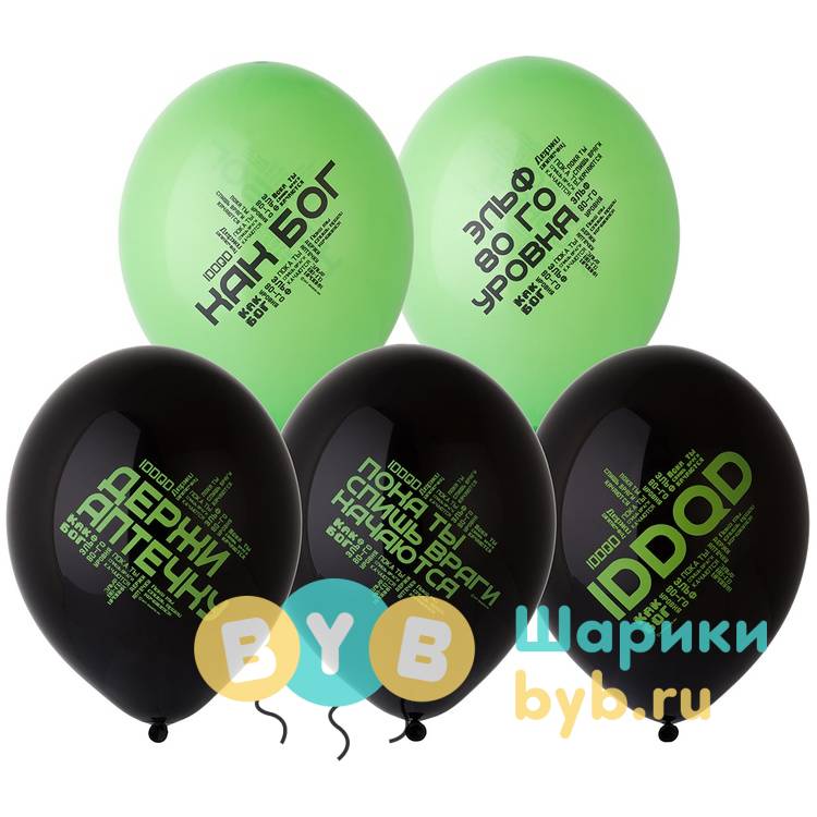 Шар латексный "Геймеру!"