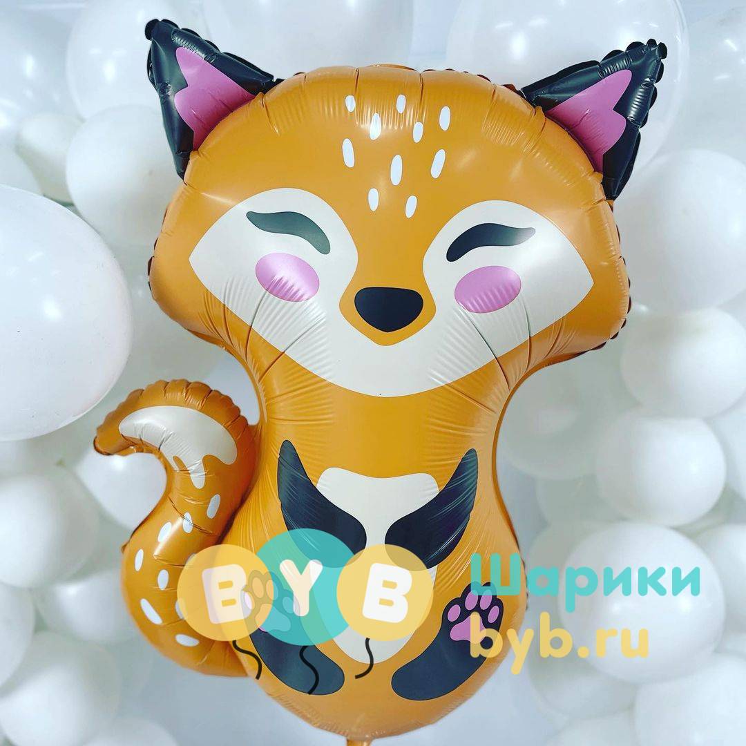 Шар фольгированный "Лисичка"