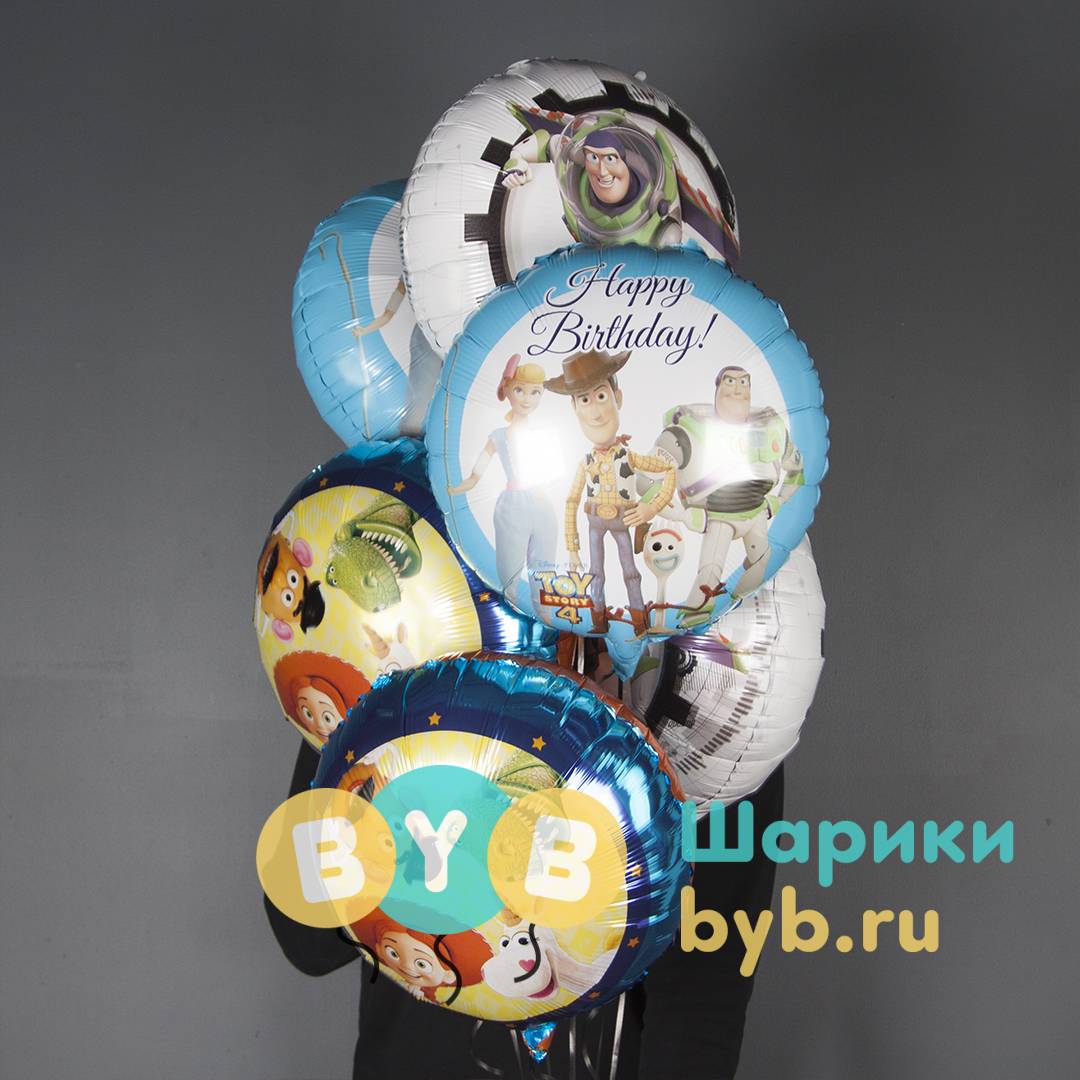Шар фольгированный "История Игрушек, С Днем Рождения"