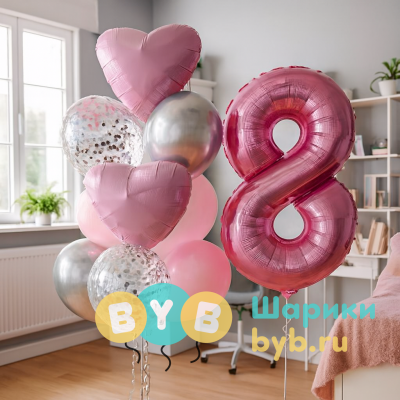 Сет шаров на 8 лет девочке