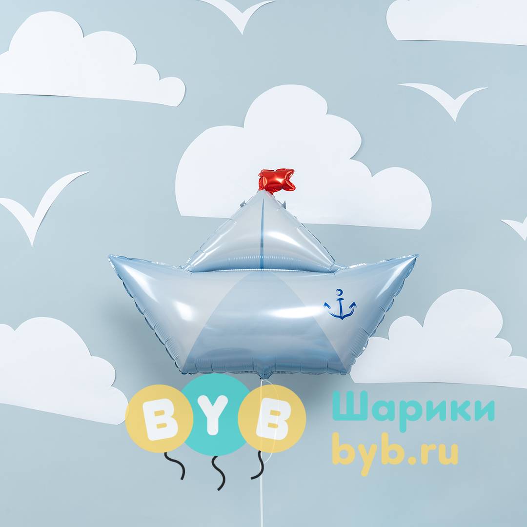 Шар Фигура "Бумажный кораблик"