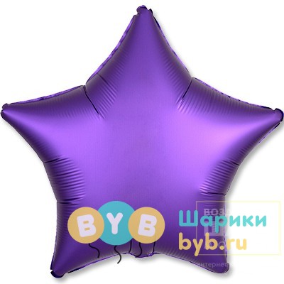 Шар фольгированный "Звезда матовая (пурпурная)"