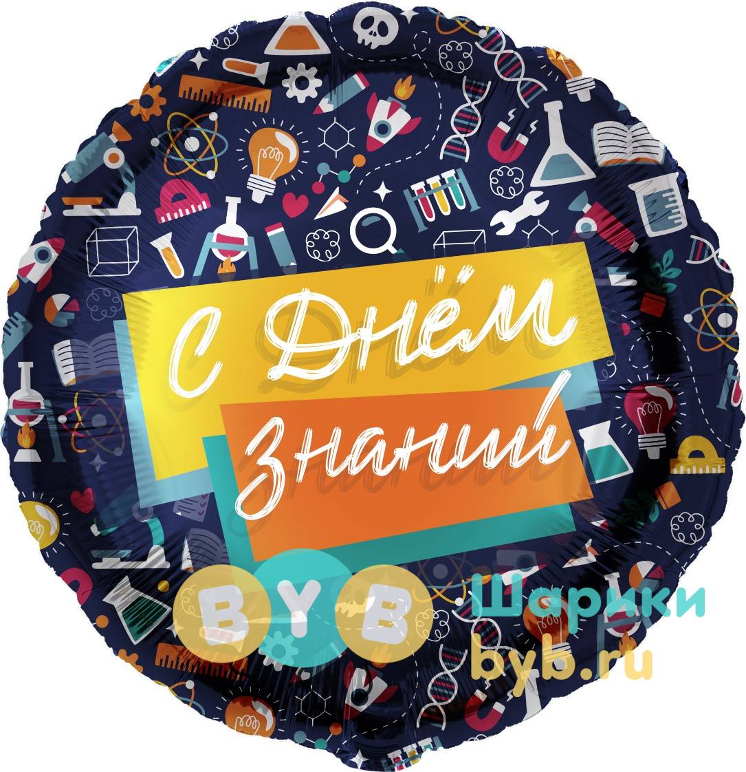 Шар фольгированный "С Днем Знаний (школьный паттерн)"