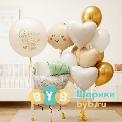 Сет на выписку из роддома в бежевых тонах с коляской