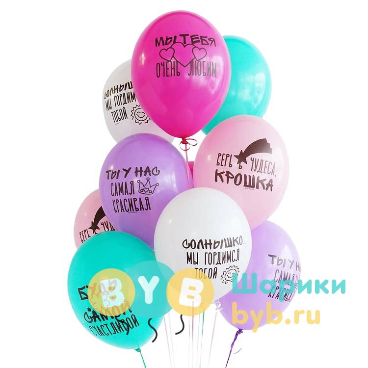 Шар латексный "Пожелания Доченьке"