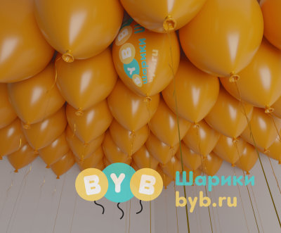 Шары под потолок оранжевые (пастель)