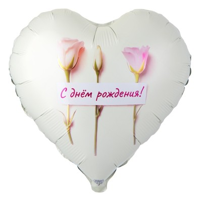 Шар фольгированный "С днём рождения! Розы нежные"